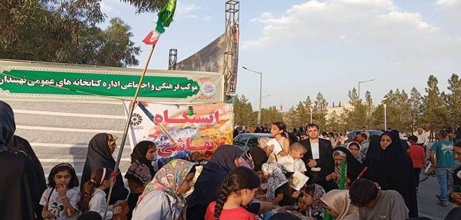 اخبار و اطلاعیه